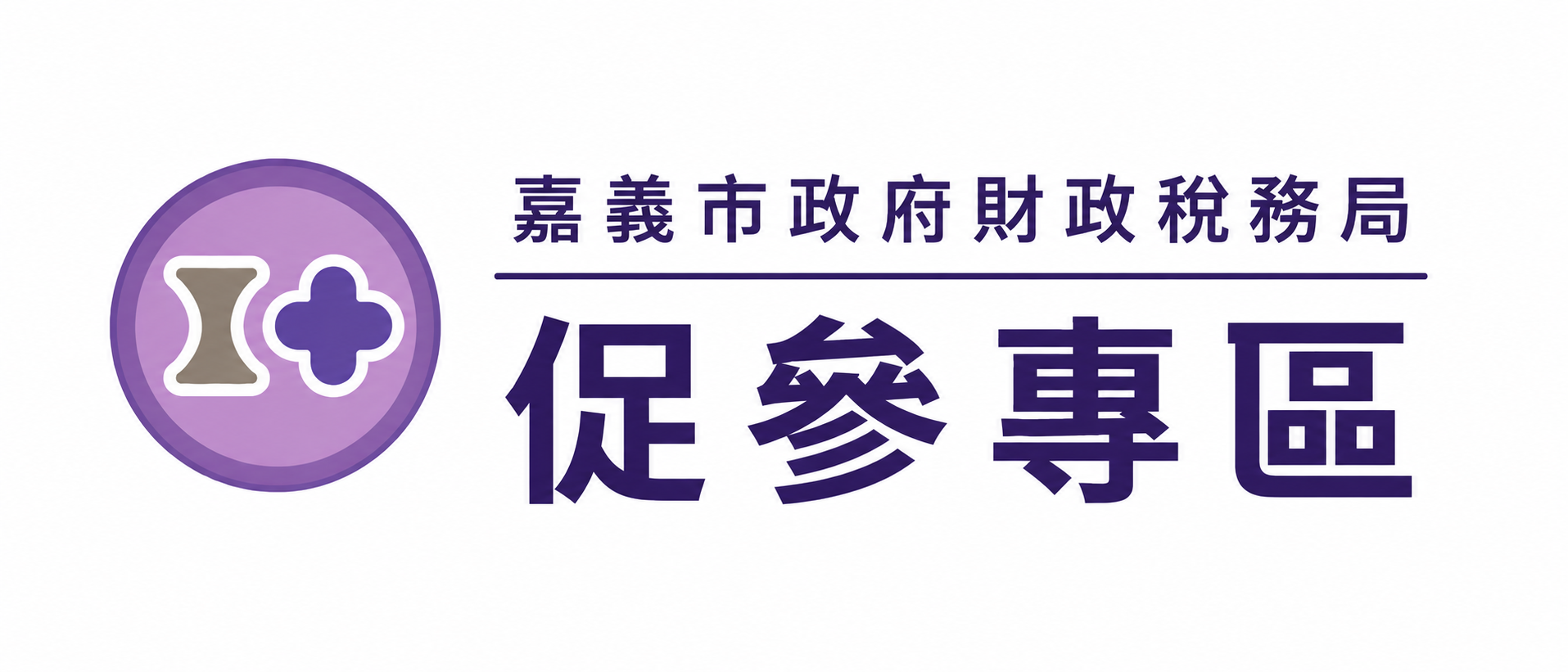 促參窗口