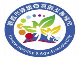 嘉義市政府財政稅務局112年為民服務滿意度及稅務常識問卷調查表A+