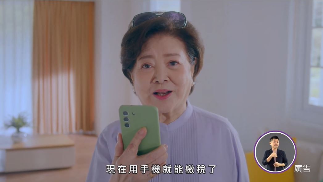 112年使用牌照稅開徵